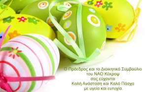 naoKekrops_easter_2015