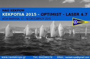 kekropia_2015