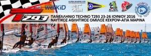 techno293_championship_2016