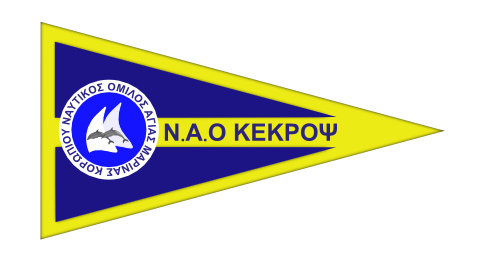 ΝΑΥΤΙΚΟΣ ΟΜΙΛΟΣ ΑΓΙΑΣ ΜΑΡΙΝΑΣ Logo