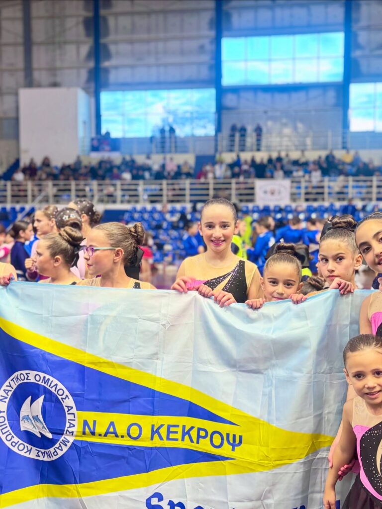 Diamond Cup 2025